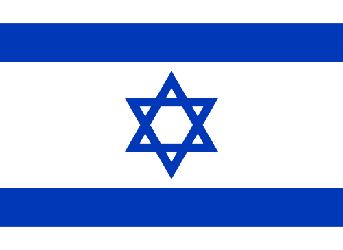 Flag of the State of Israel (public domain) Flag of Israel